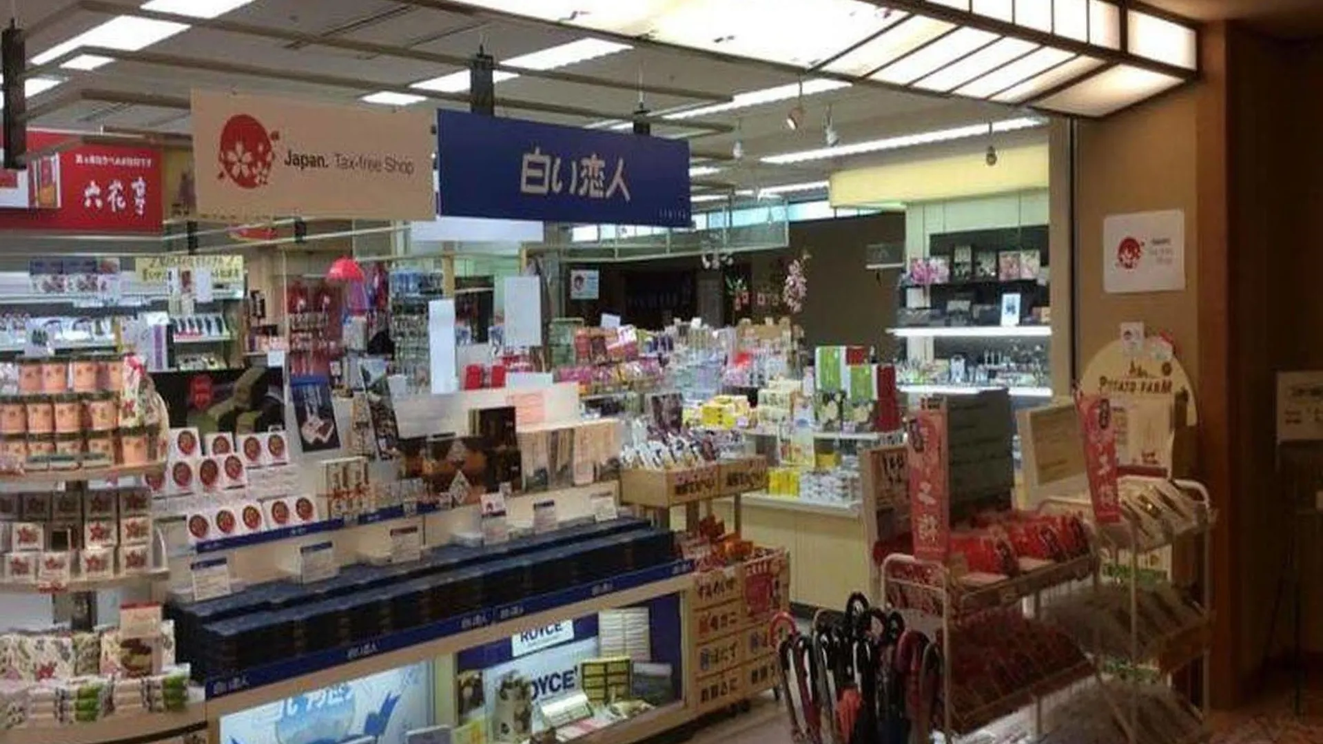 花菱酒店 函馆 传统日式旅馆